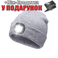 Шапка с фонариком Bonnet Светло серый