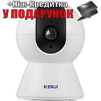 Камера KERUI 3MP WIFI IP с автоматическим отслеживанием Белый