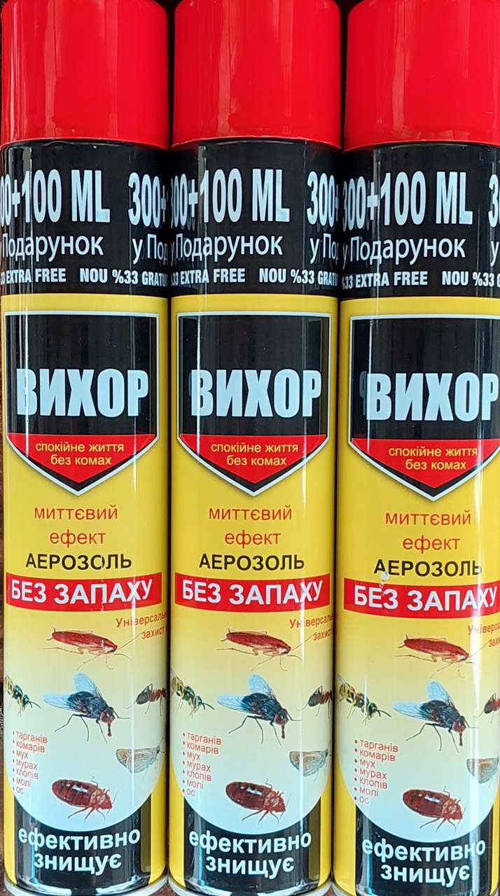 Дихлофос Вихор 330 мл (без запаху)