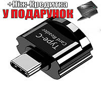 USB Type-C адаптер для MicroSD  Чорний
