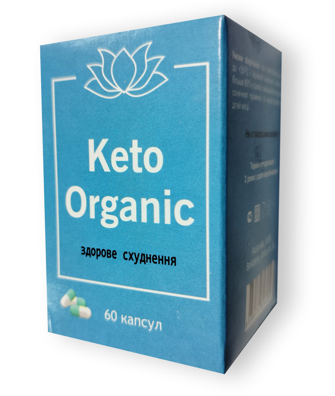 Keto Organic – підтримка кетозу в організмі