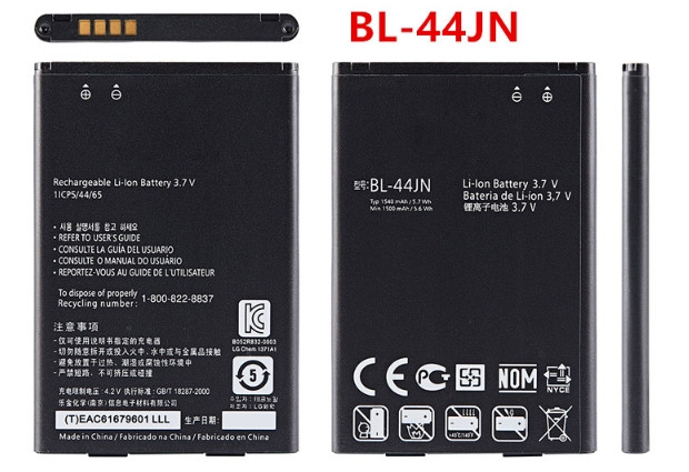 Акумулятор LG P970 / BL-44JN, 1500 mAh Original PRC