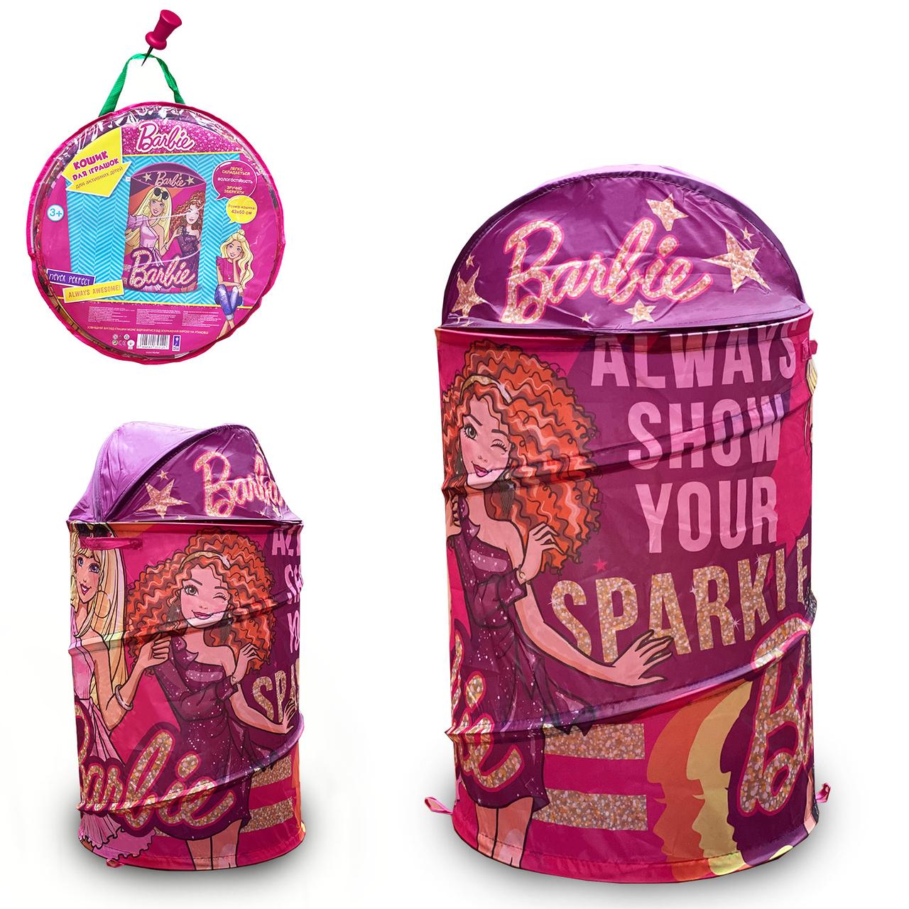 Корзина для игрушек D-3515 (24шт) Barbie в сумке 49*49*3 см, р-р игрушки 43*43*60 см - фото 1 - id-p1906509716