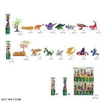 Животные арт. 3600C (3600C -KI) (12шт) микс динозавры и драконы, бокс 30*40*5см