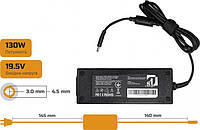 Блок питания 1StCharger для ноутбуков Dell 130W 19.5V 6.7A 4.5x3.0 + кабель питания