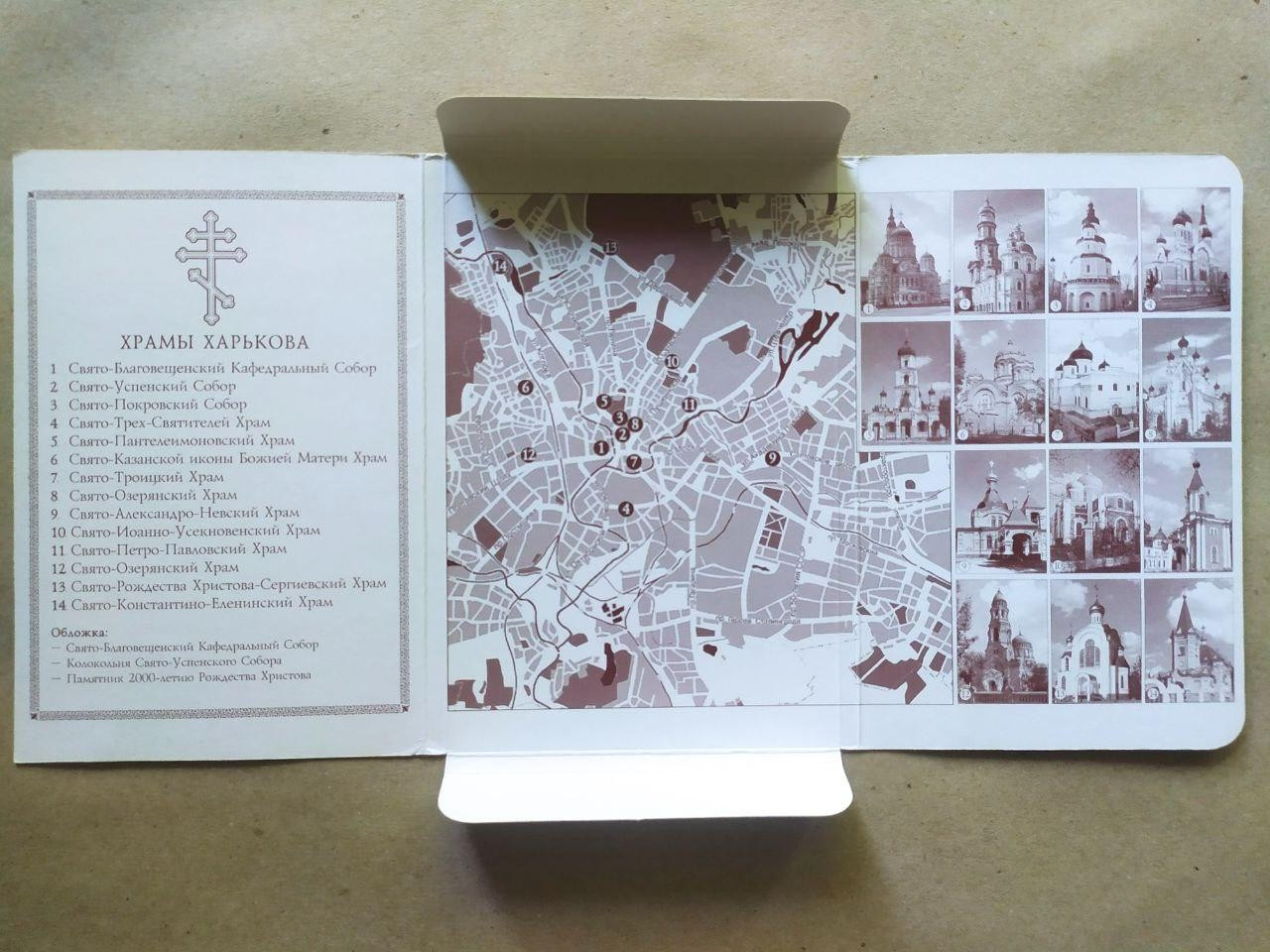 Product image preview