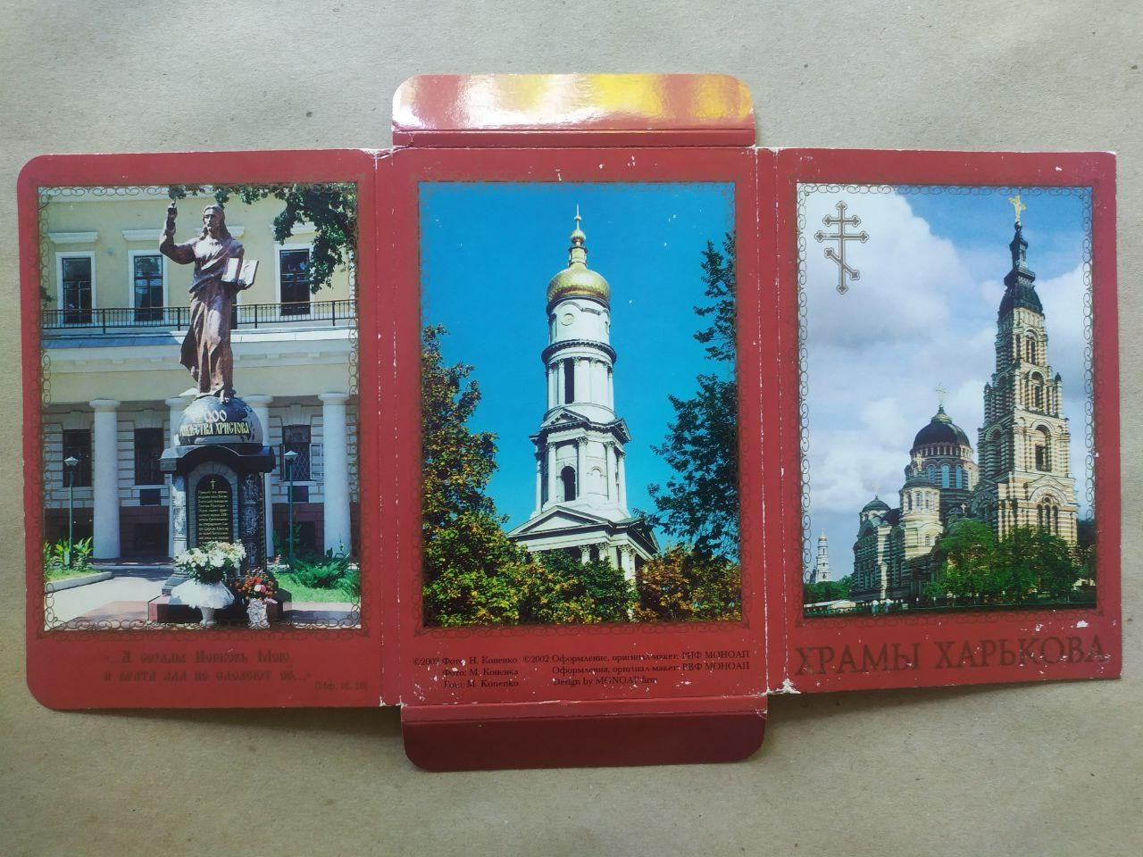 Product image preview