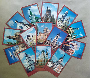 Листки "Храми Харкова", 14 штук, 2002г