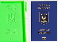 Силиконовый молд Паспорт Украины, Кулинарные силиконовые молды, Молд из пищевого силикона