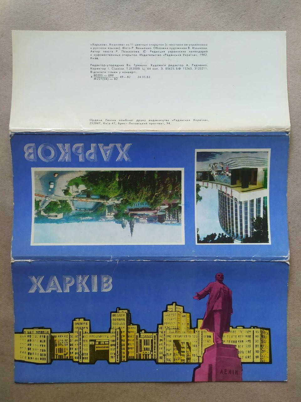 Product image preview