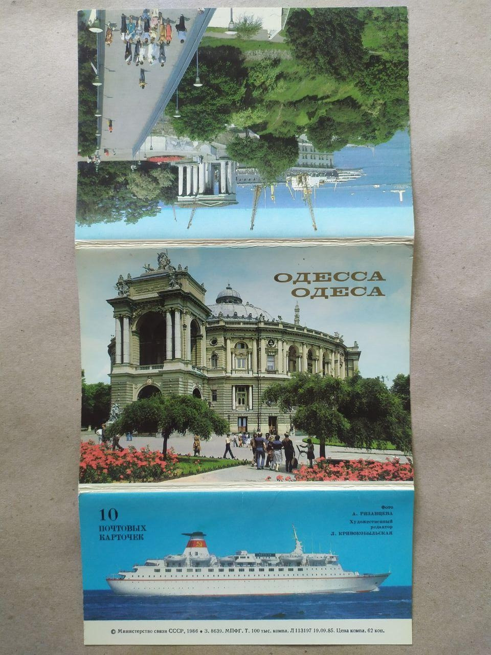 Product image preview