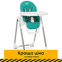 Стульчик для кормления El Camino PRIME (экокожа, спинка 5 положений) ME 1038 OCEAN Изумруд