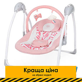 Закачуючий центр гойдалки-шезлонг EL Camino ME 1047L AIRY Rose Leaves