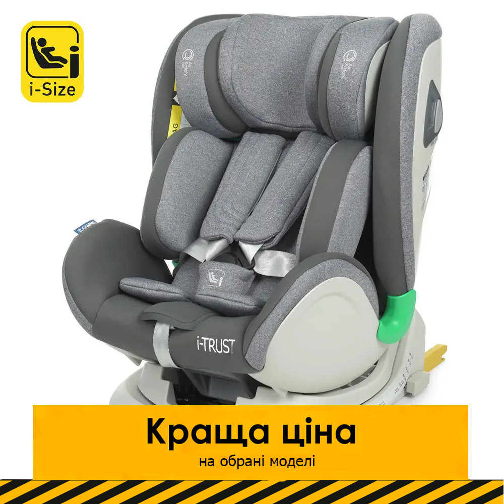 Дитяче автокрісло (+0-1-2-3, 0-36 кг, isofix, поворот 360) El Camino I-TRUST ME 1081 Light Gray Сірий