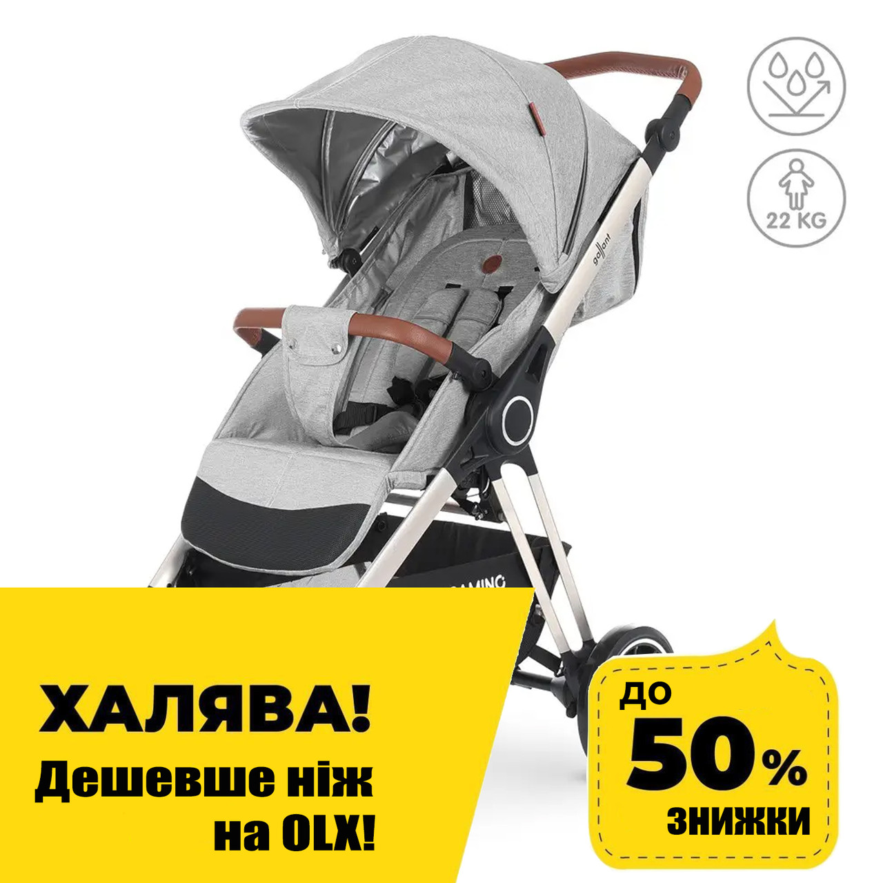 Коляска дитячої прогулянка EL CAMINO GALLANT ME 1071-1 Cloud Gray Сірий