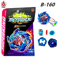 Бейблейд Beyblade Супер Гиперион 5 B-160