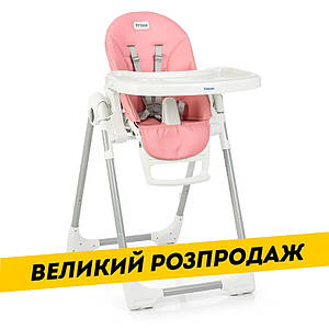 Стільчик для годування El Camino ME 1038 PRIME FLAMINGO | Стільчик Ель Каміно Прайм Рожевий