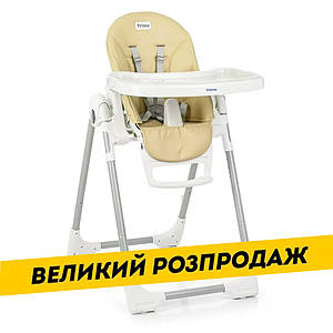 Стільчик для годування El Camino ME 1038 IVORY | Стільчик Ель Каміно Прайм Бежевий