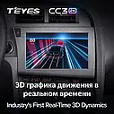 Штатна магнітола Teyes CC3 2k Audi A6 C6 (2004-2012), фото 6