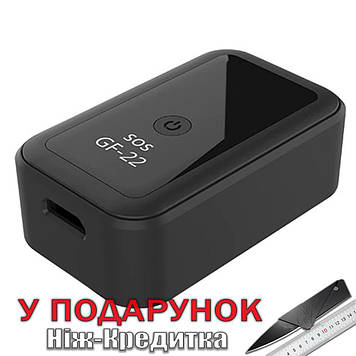 Мініатюрний GPS-трекер GF22 для автомобіля з магнітним кріпленням WIFI LBS GPS 2G