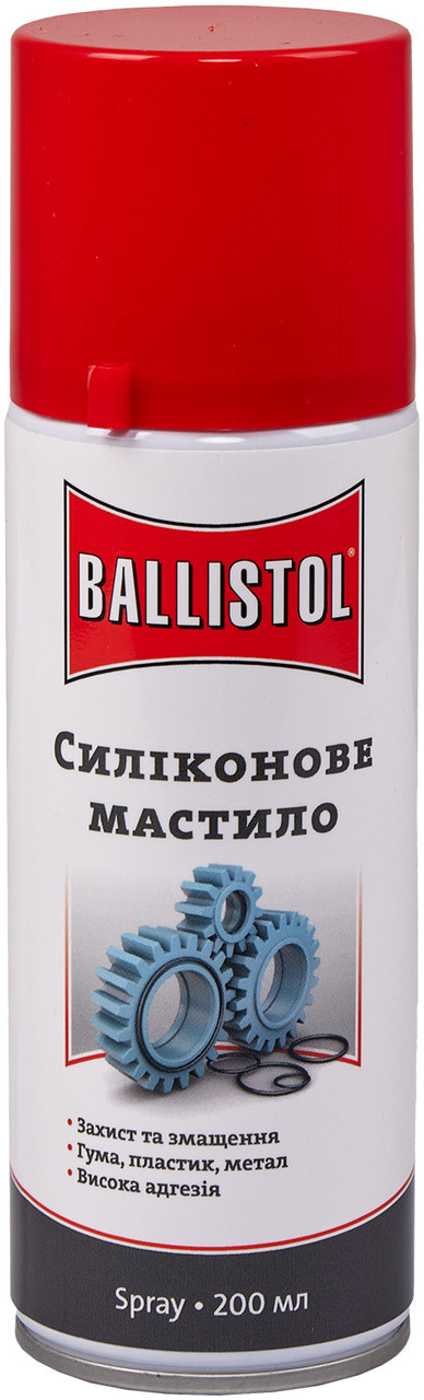 Силіконове мастило Ballistol Silikon 200 мл (спрей)