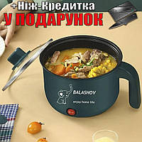 Електрокаструля скороварка Balashov 1.5 л