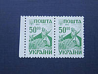 Горизонтальная пара 2 марки Украина 1993 стандарт 50-00 косарь MNH