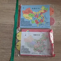 Детский развивающий пазл карта Китая география