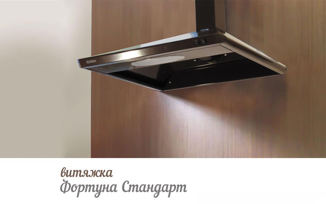 Вытяжка кухонная ProfitM Фортуна Стандарт 60 см коричневая 200 м3 (ID ...