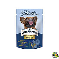 Влажный корм с уткой и индейкой в соусе для взрослых собак малых пород Plus Selection Клуб 4 Лапы B5530501
