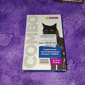 COMBO краплі для котів 4-8 кг, 0,8 мл, Vitomax Ціна за 1 піпетку