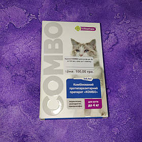 COMBO краплі для котів до 4 кг, 0,4 мл, Vitomax Ціна за 1 піпетку