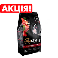 Savory Small Breed rich in Fresh Turkey & Lamb для собак малих порід зі свіжим м’ясом індички та ягнятиною 8 кг