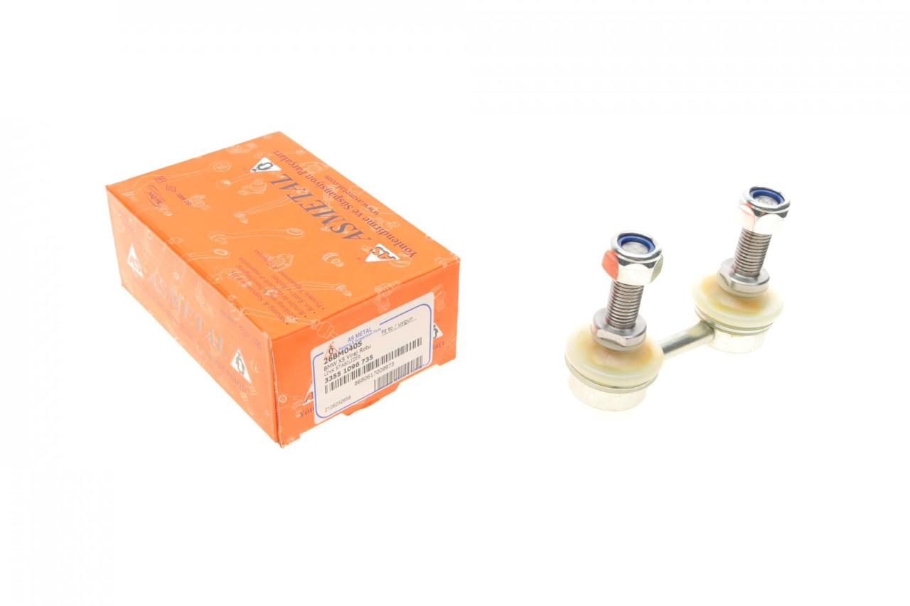 Тяга стабілізатора заднього BMW X5 E53 00- 26BM0405