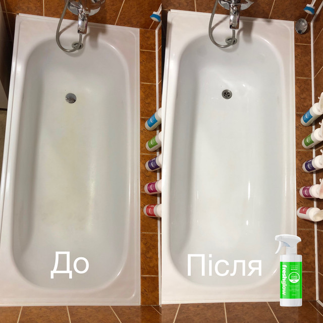 Результат миючого засобу для чищення ванни
