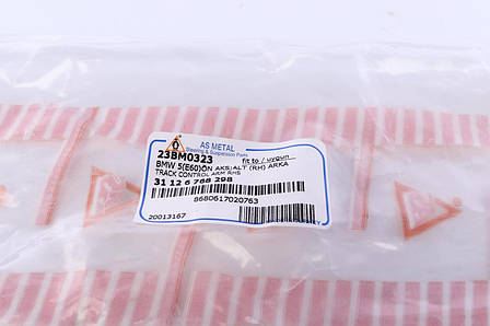 Важіль підвіски передній знизу ззаду  R BMW 5 E60 E61 03-10 з болтом  23BM0323, фото 1