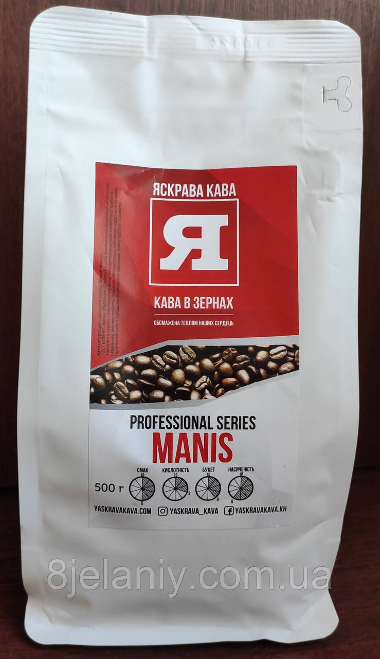 Кава в зернах Manis 500 г