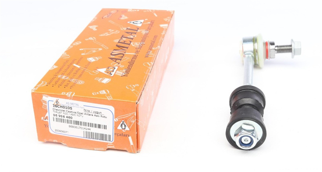 Тяга стабілізатора заднього Chevrolet Captiva Opel Antara 06- L=166.5mm  26CH0105