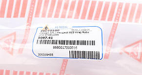 Тяга стабілізатора переднього Peugeot 605 Citroen XM 89-00 L=318mm 26CT0100, фото 4