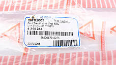 Тяга стабілізатора заднього Ford Transit 2.0-2.4 00-16 L=347.5mm  26FR1005, фото 5