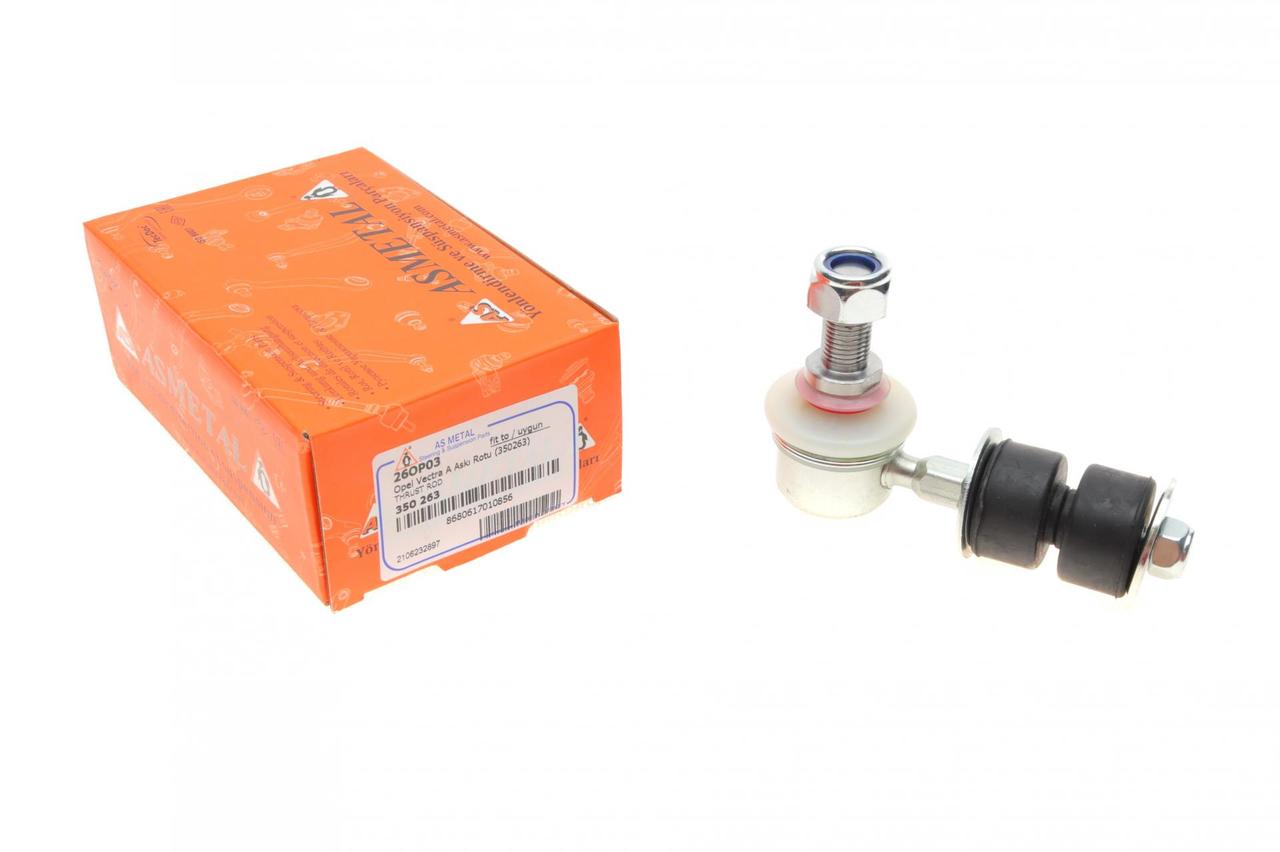 Тяга стабілізатора переднього Opel Astra F 91-99 26OP03