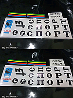 Наклейки хвз на раму советский велосипед спорт деколы декали decal гит шоссе