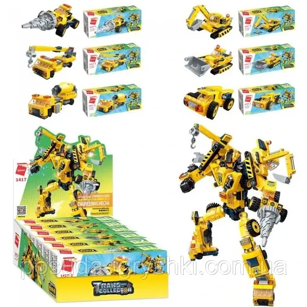 Конструктор 1417 будівельна техніка - робот, ціна вказана за один конструктор., фото 1