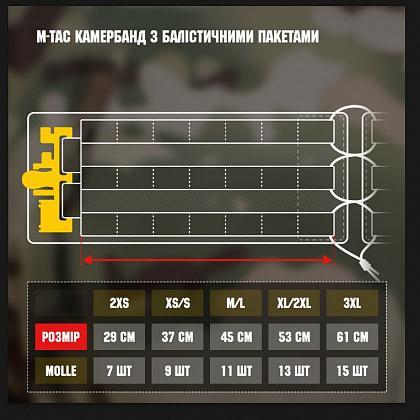 M-Tac камербанд із балістичними пакетами 1А олива - фото 8 - id-p1906667509