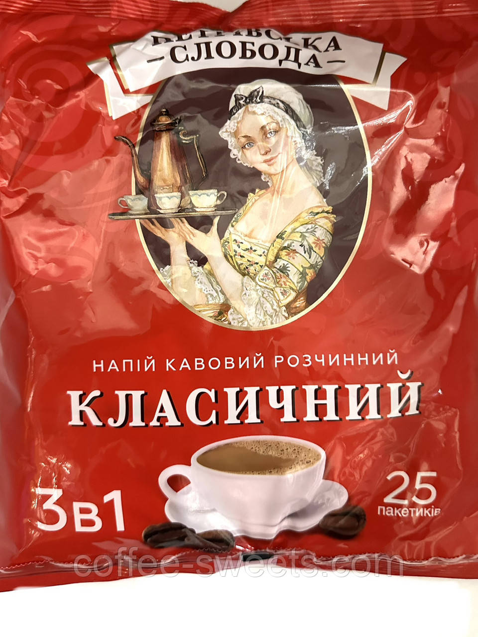 Розчинна кава в стиках Петровська Слобода 3в1 "Класичний" 25х18 г