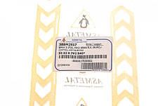 Сайлентблок важеля заднього зверху всередині спереду BMW 1 F20 3 F30 F80 11-18 B37 N13 N47 N55 38BM2617, фото 5