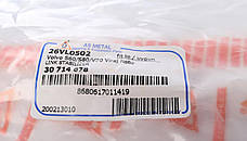 Тяга стабілізатора заднього Volvo S 60 80 V 70 XC 90 98-14 L=140mm 26VL0502, фото 4