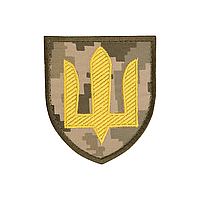 Нашивка Сухопутные войска ВСУ MM14/желтый