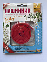 Нашийник протипаразитарний Пет Лайн для собак 70 см, колір яскраво-червоний із запахом черемухи