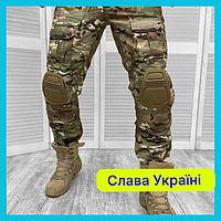 Штаны тактические с наколенниками мультикам G3, Военные брюки multicam, летние боевые штани top